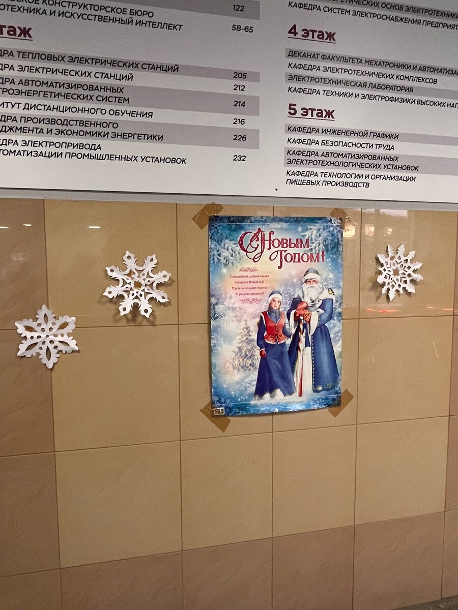 Фото: Полина Лопатина