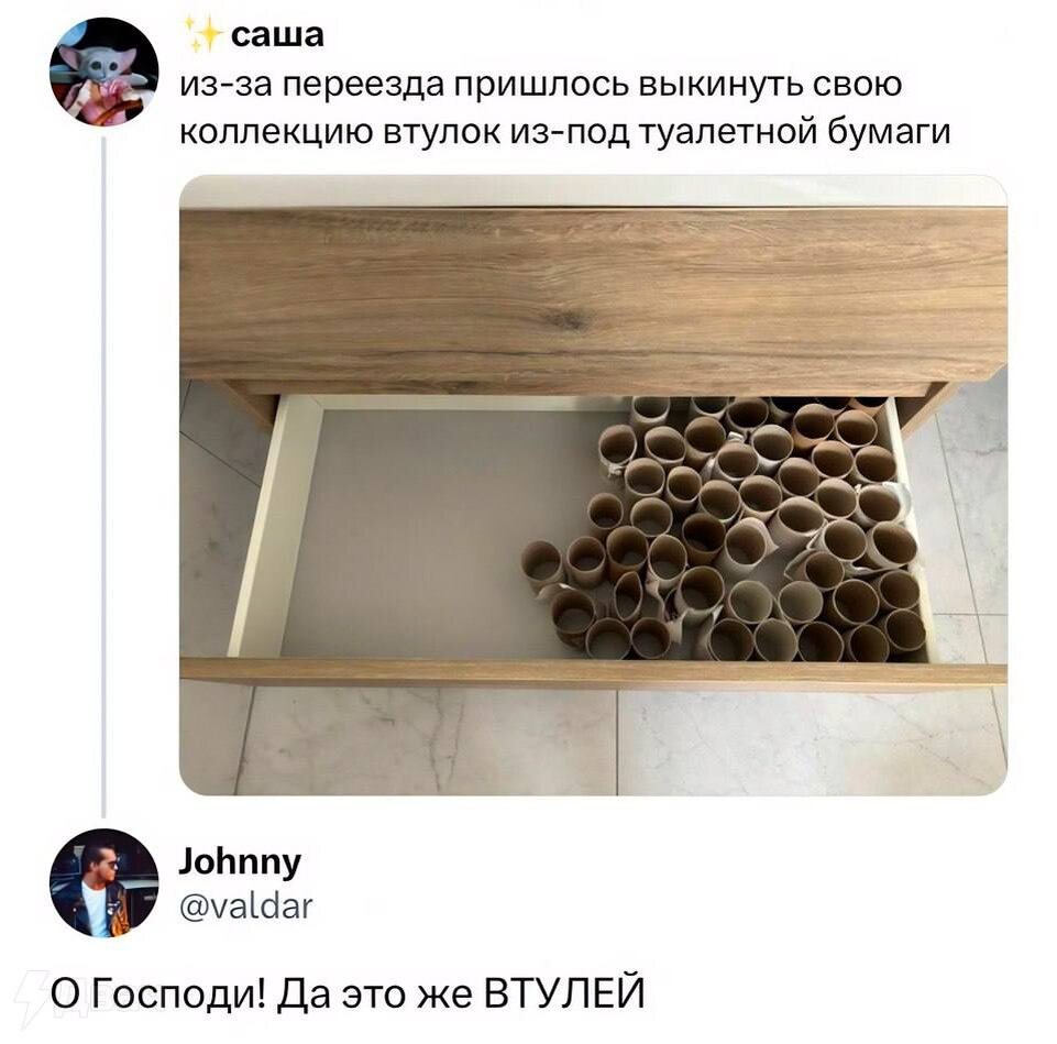 Источник: x.com