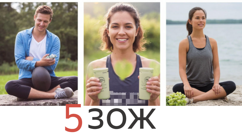 5 ключевых принципов ЗОЖ, которые изменят вашу жизнь!