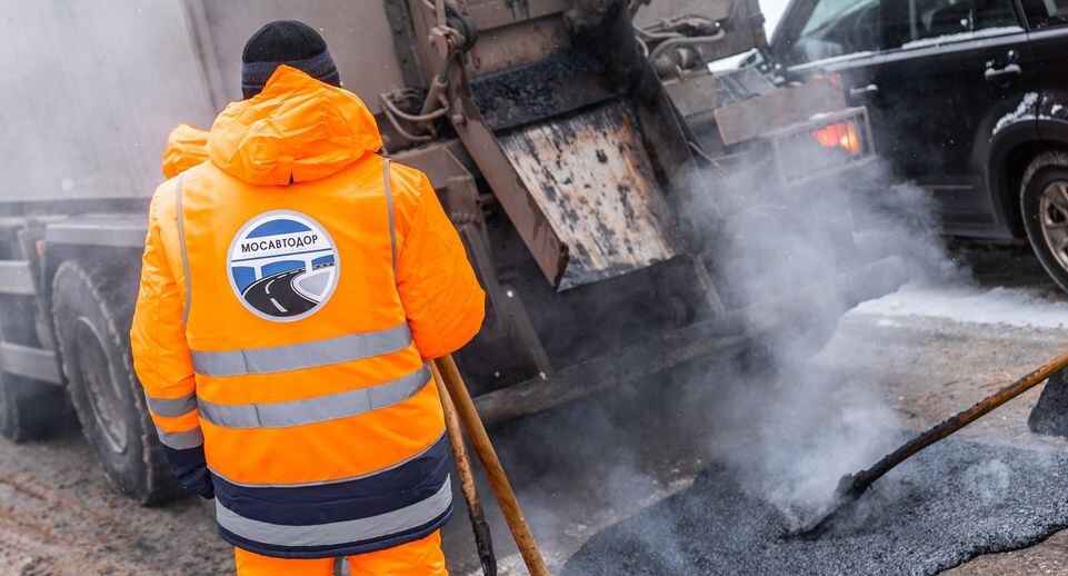    Минтранс Подмосковья