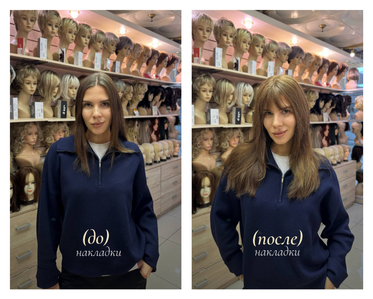 Натуральная накладка Аэлина