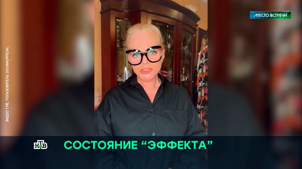    Пострадавшие от «схемы Долиной» россияне обвинили артистку в неискренности