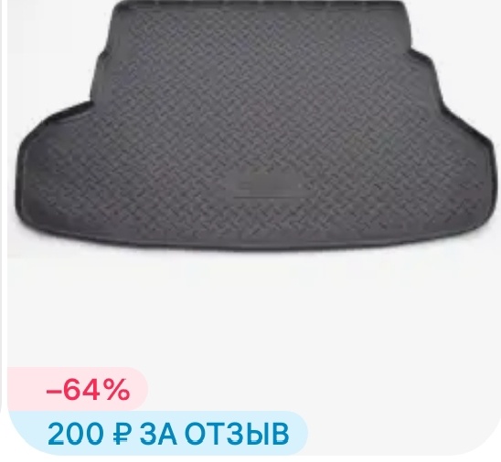 Скриншот автора