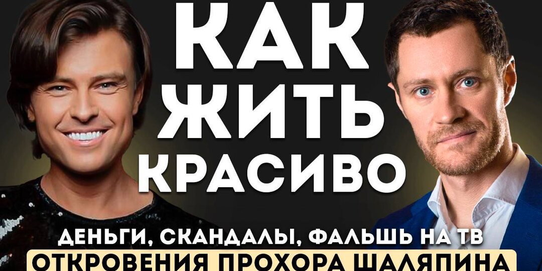 🔠 Приглашаю вас войти в историю в 2026 году и снять совместное интервью