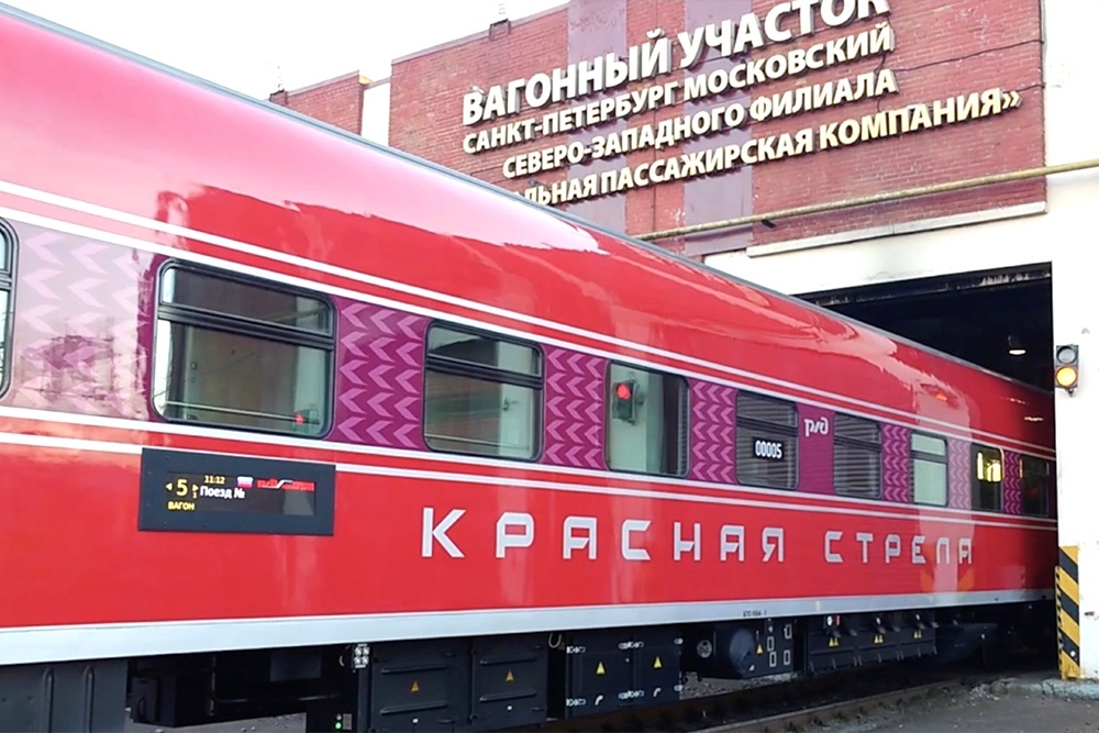    Размер вагонов поезда увеличился как в длину, так и в ширину. / t.me / telerzd