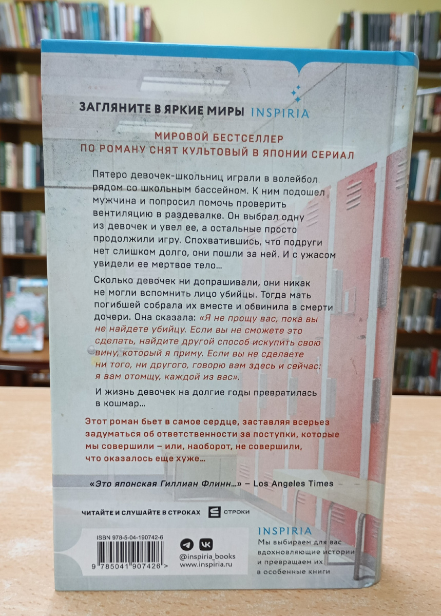 Фотография автора