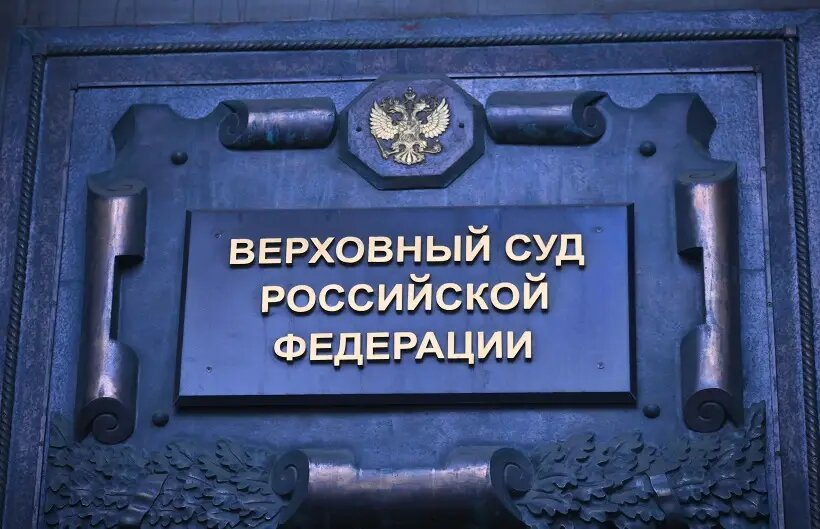  Верховный суд России вынес вердикт по поводу сделки по продаже квартиры, принадлежащей народной артистке РФ Ларисе Долиной   © РИА Новости. Евгений Биятов