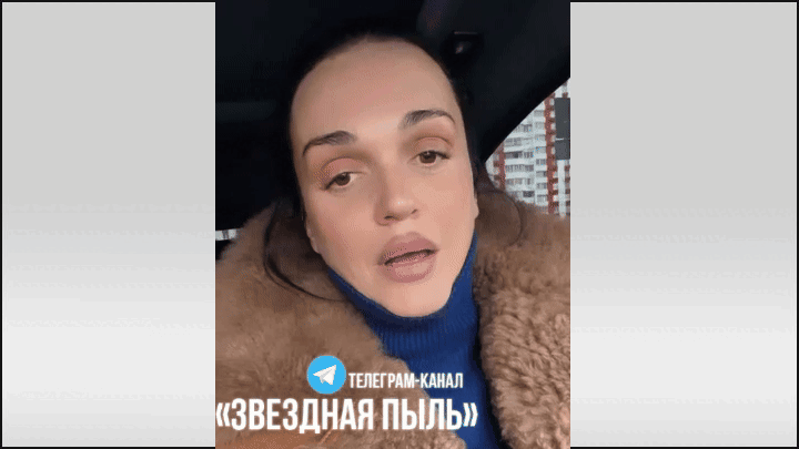    Певица Слава не знает, какие слова подобрать, чтобы описать происходящее. GIF видео ТГ-канала "Звёздная пыль"