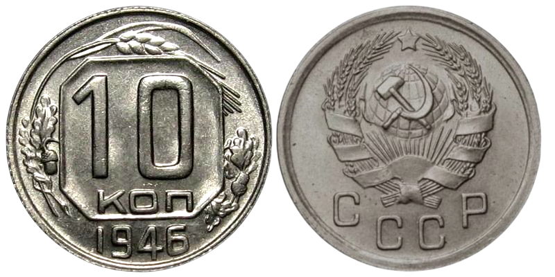 Вариант - лицевая сторона шт. 1 – герб 1935 г – 7 витков ленты в гербе.