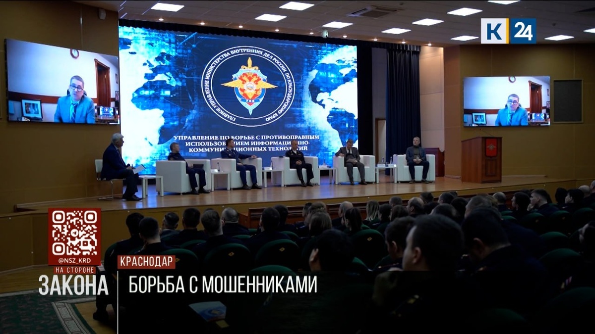    Скриншот видео телеканала «Кубань 24»