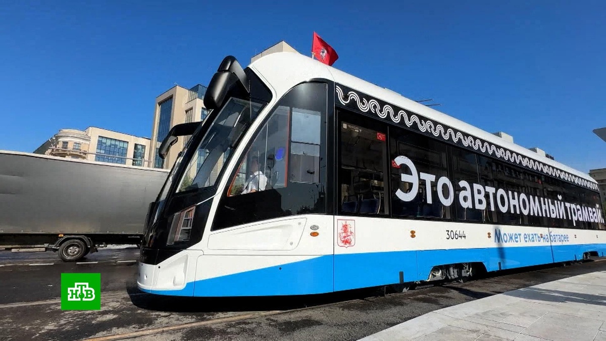    В Москве открылась первая в России трамвайная линия без контактной сети