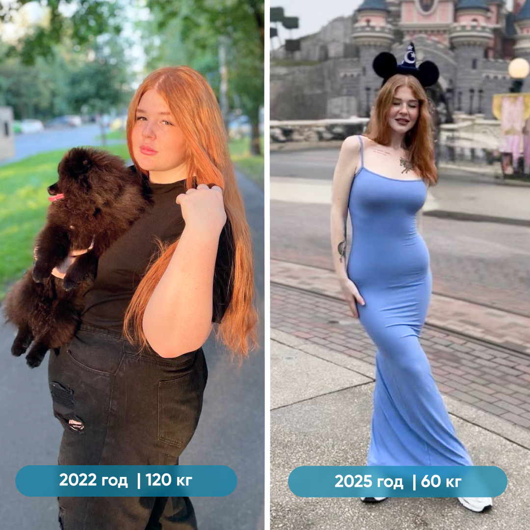 Ксения похудела на 60 кг