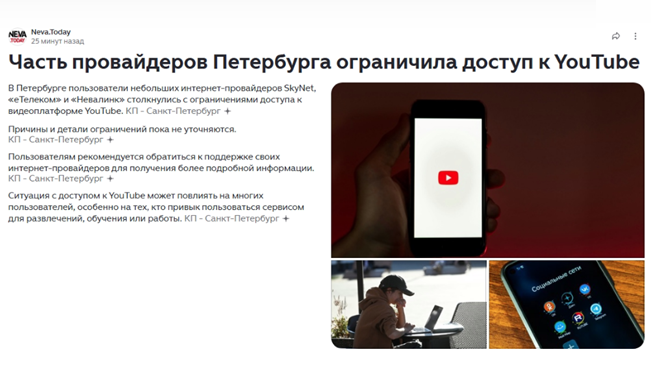 Источник фото - Дзен