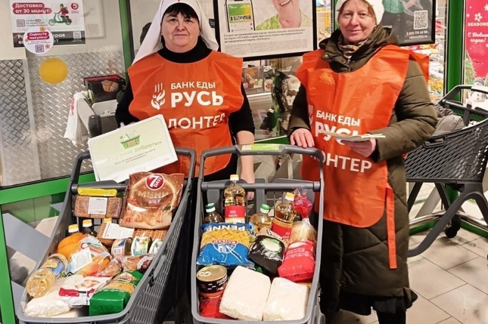    11 тонн продуктов получили нуждающиеся. Фото: Тверская епархия