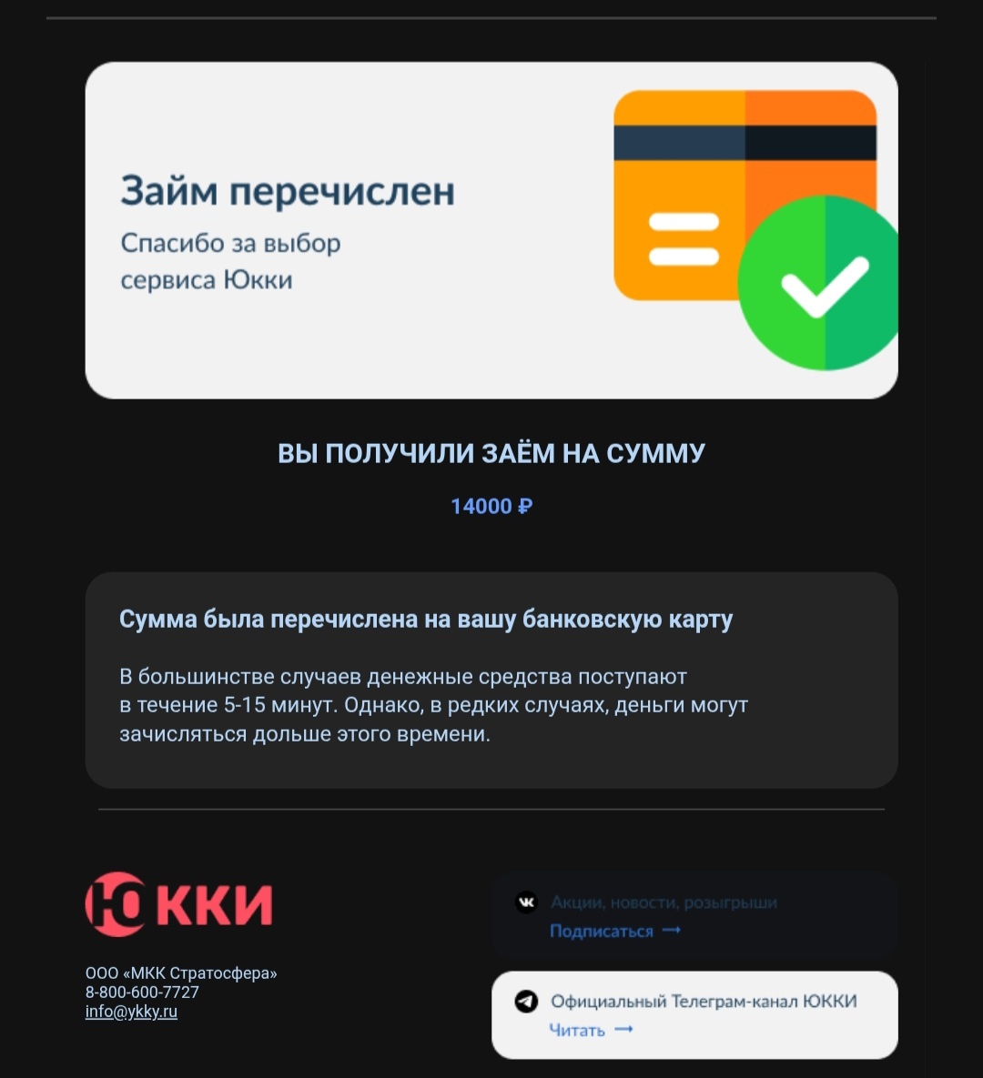 Письмо счастья