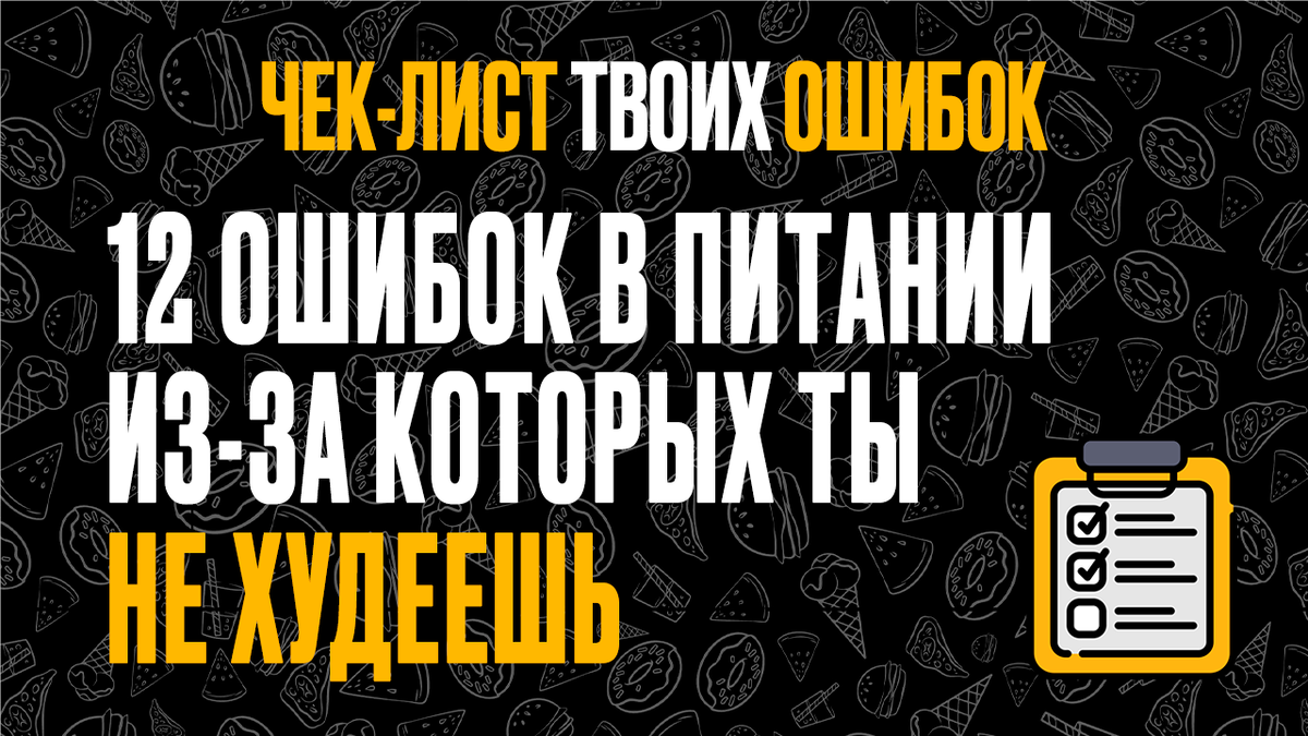 Для получения чек-листа вереходите по ссылке в тг-канал и следуйте инструкции.