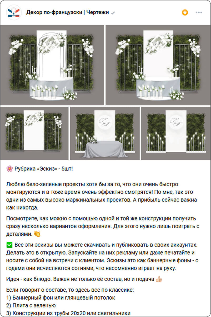 Листайте вправо, чтобы увидеть больше изображений