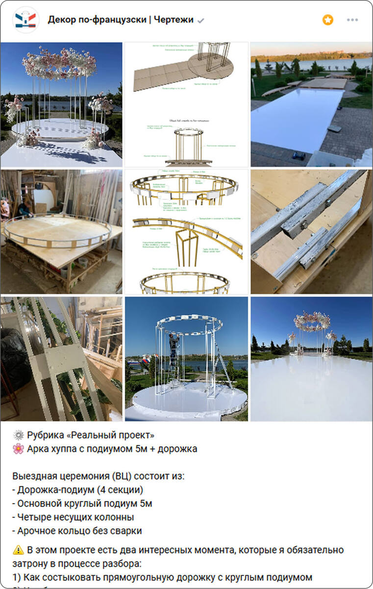 Листайте вправо, чтобы увидеть больше изображений