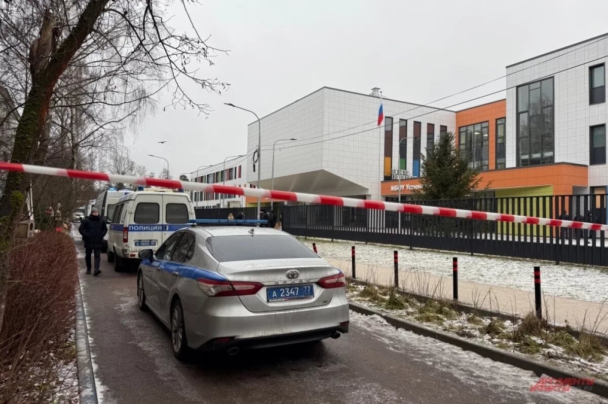    Элитная школа под Одинцовым, где школьник напал с ножом на учеников.