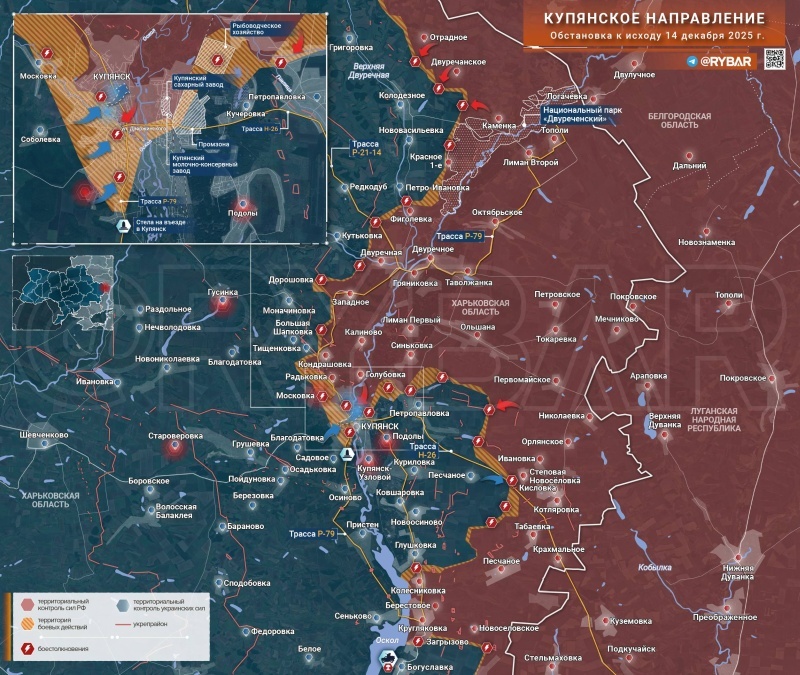    Гуляйполе почти потеряно, на очереди Орехов. США поставили ультиматум Киеву. Россия модернизирует «Герани» — Горячая сводка 16 декабря 2025 г.