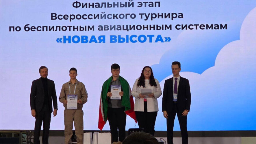    Минобрнауки РТ