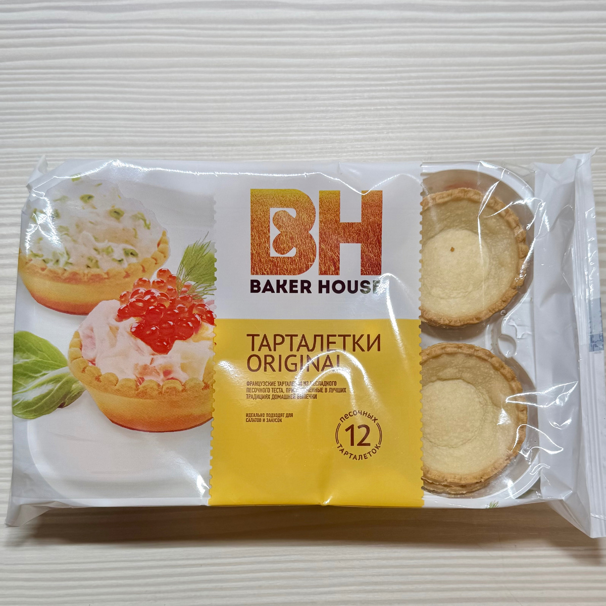 Тарталетки