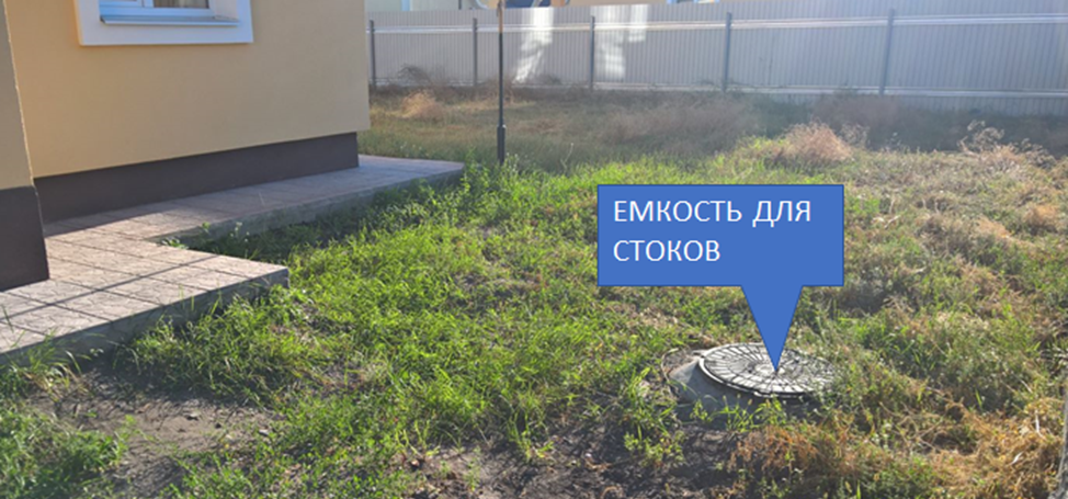 Переделка ёмкости для стоков в септик с полем фильтрации