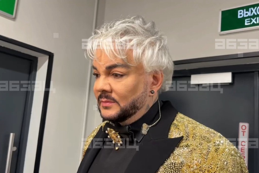    Фото © Telegram / Абзац