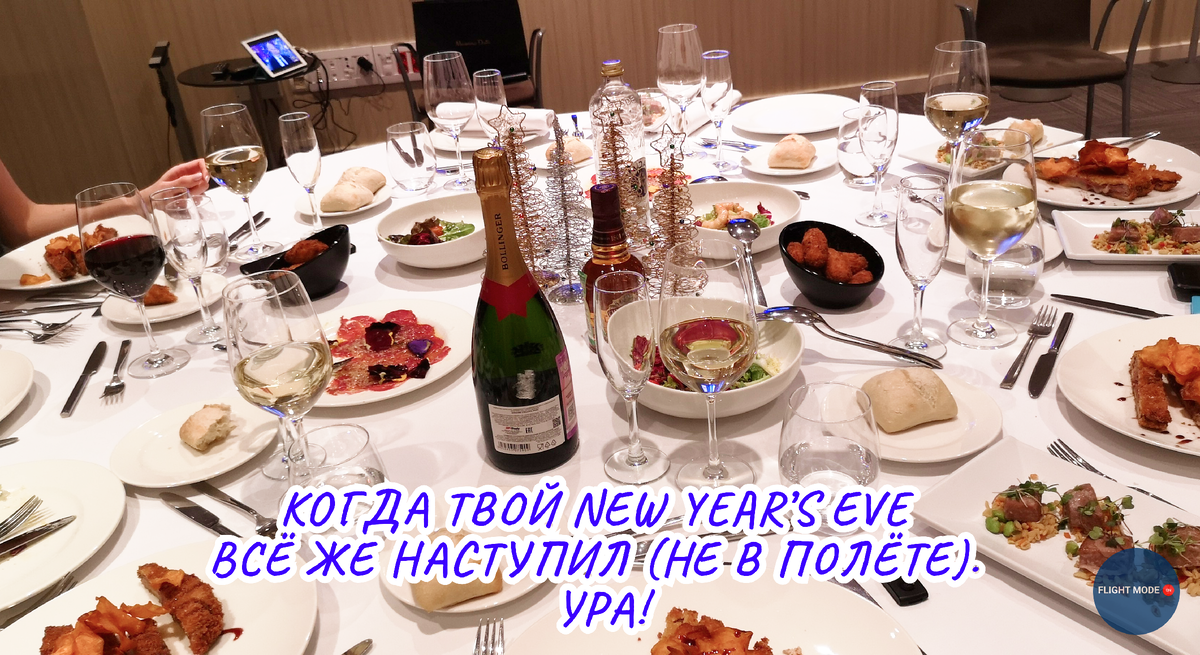 #авиация #полёт #самолет #аэропорт #небо #командировка #работавпутешествии