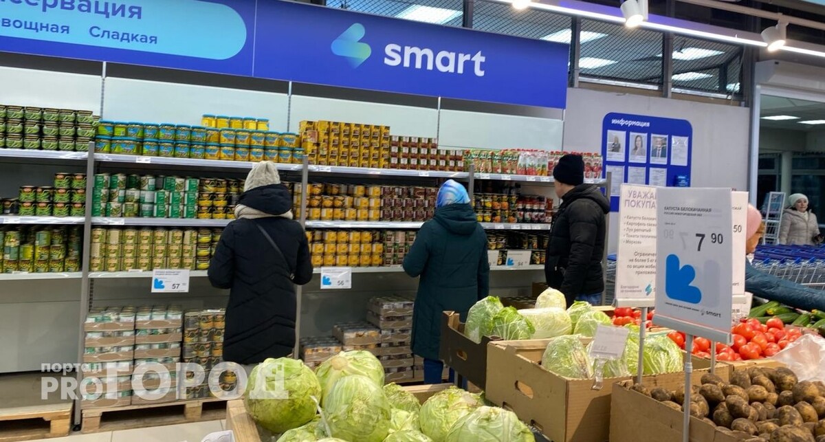    Из архива "Про Город"