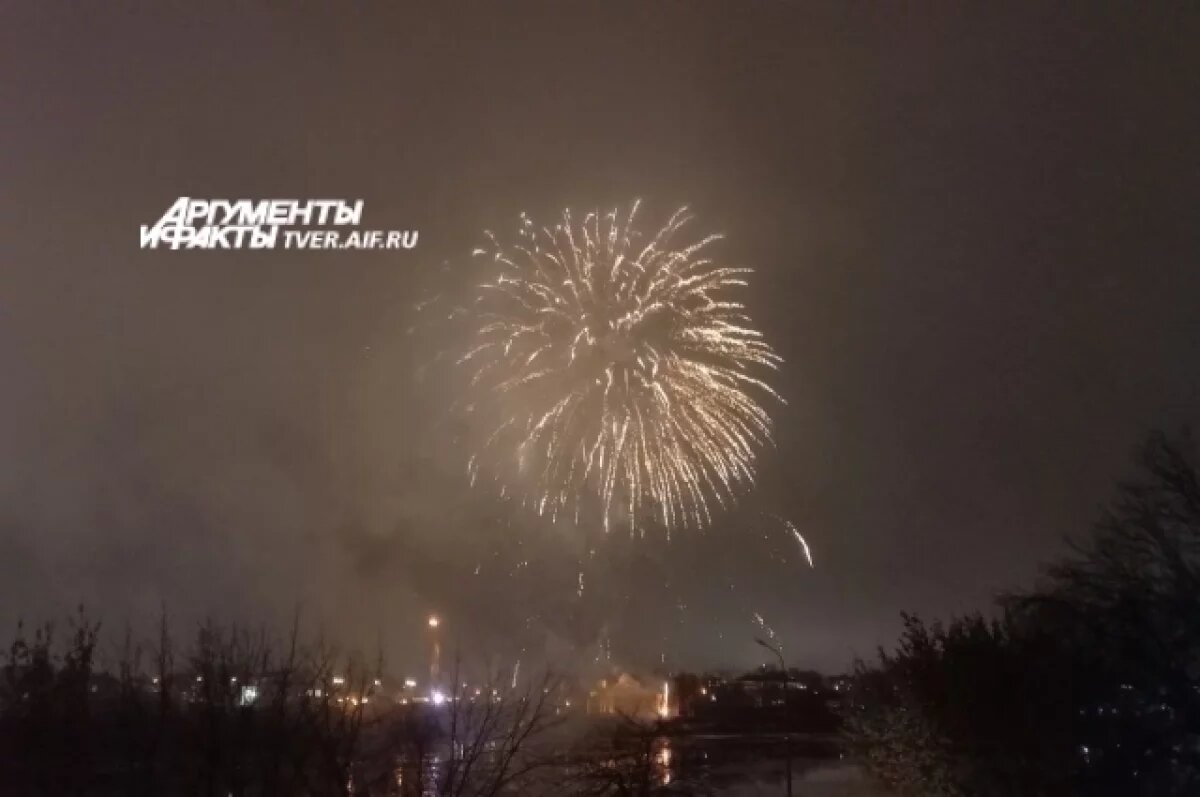    Появилось видео салюта на День освобождения Калинина в Твери