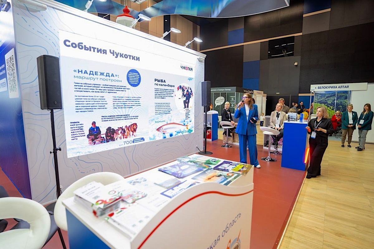 Туристическая презентация Чукотки. Фото: Департамент культуры и туризма Чукотки. Источник: vk.com/kultur_chukotka