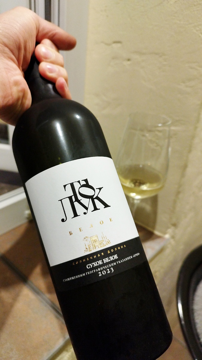 Солнечна Долина. ТокЛук Белое Сухое 2023.