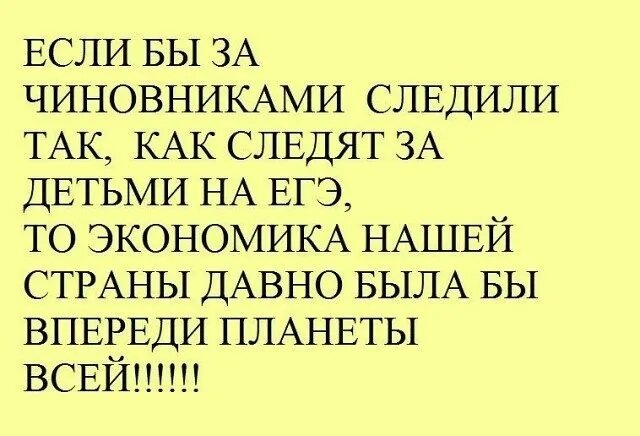 Это доклад, который я сделал 16.12 на конгрессе SMART RUSSIA 2025. ИИ начал прочно входить в нашу жизнь, а потому встаёт вопрос: с чего начать, чтобы получить максимальный эффект? Оказывается, Гайдар не забыт - вице-премьер по цифре Дмитрий Григоренко считает, что для этого надо строить частные Центры обработки данных (ЦОД) и выделить для этого из бюджета триллион рублей. Но концепция Триединства говорит обратное: если будет по-Гайдару, воровать станет и ИИ, а потому если государство вкладывает деньги, то пусть само и направляет ИИ на регистрацию данных и фиксацию и проведение платежей согласно концепции Триединства.