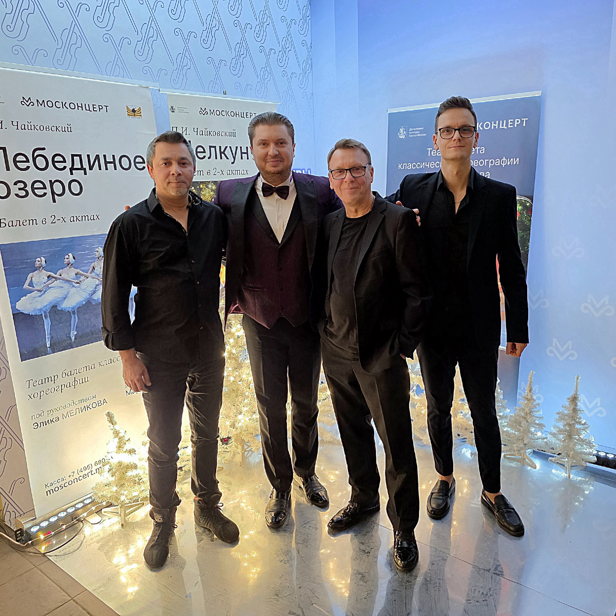 Илья Ушуллу и "Агафонников-band"