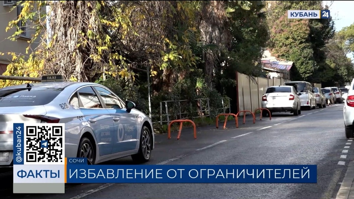    Скриншот видео телеканала «Кубань 24»