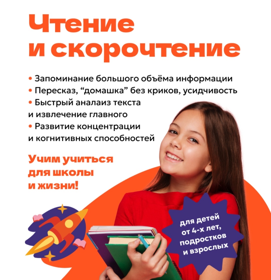 С сайта школы.