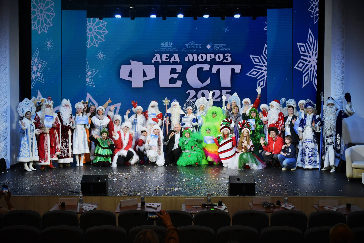 Фото предоставили в пресс-службе администрации Пскова