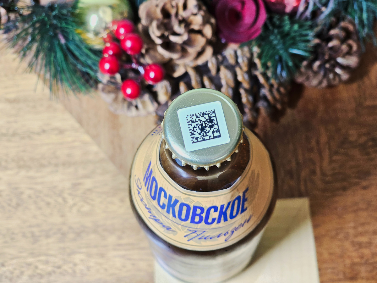 Московское Экстра Пильзен, фото автора