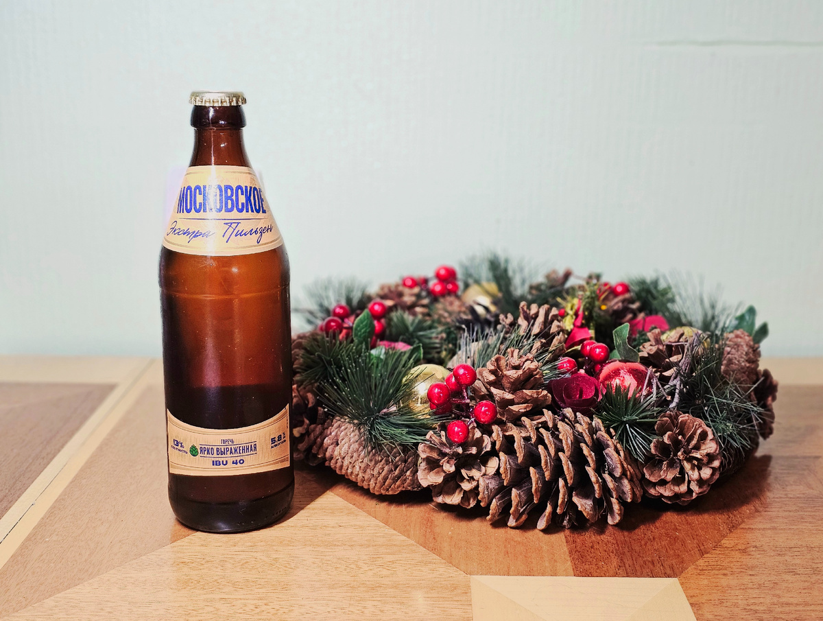 Московское Экстра Пильзен, фото автора