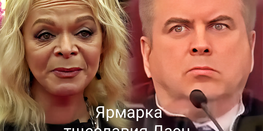 Лицо судьи по делу Долиной стало мемом в сети. Про неожиданный финал скандала года