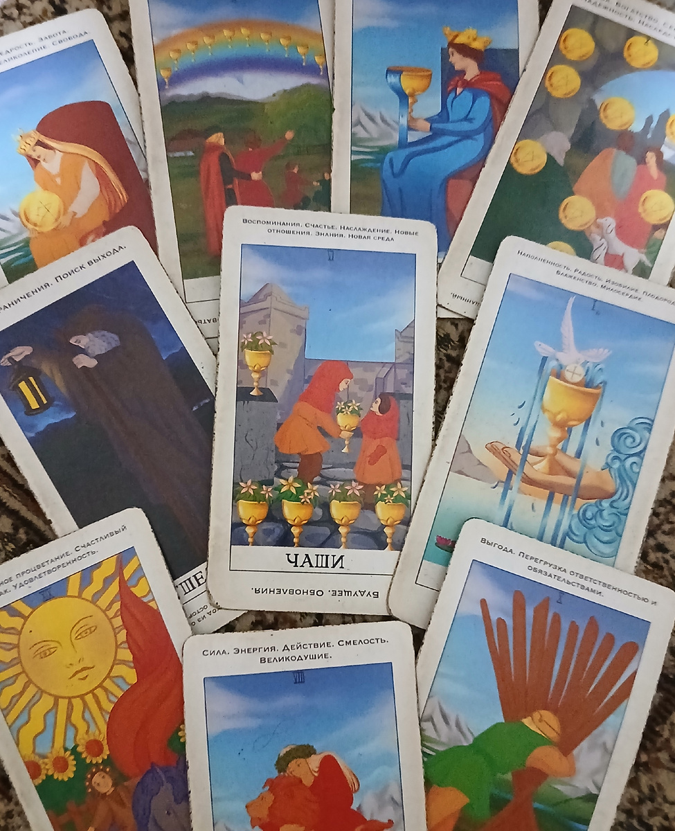 ПРИВЕТ ВСЕМ МОИМ ПОДПИСЧИКАМ И ГОСТЯМ МОЕГО КАНАЛА!!! СЕГОДНЯ ПОСМОТРИМ ЧУВСТВА МУЖЧИНЫ К ВАМ  , А ЧУВСТВА ДЕЙСТВИТЕЛЬНО ЕСТЬ  . ЕСТЬ ПОНИМАНИЕ ТОГО  , ЧТО ВЫ ДЛЯ НЕГО ОЧЕНЬ ЦЕННЫ . ЕСТЬ ЛЮБОВЬ  , ПОНИМАНИЕ ТОГО ЧТО ВЫ ДЛЯ НЕГО ОЧЕНЬ РОДНОЙ И ЦЕННЫЙ ЧЕЛОВЕК. ПОНИМАЕТ ЧТО ЛЮБИТ , ЧТО ХОЧЕТ С ВАМИ СЕМЬЮ , ЧТО НЕ ХОЧЕТ БЫТЬ ОДИН. МНОГО ВОСПОМИНАНИЙ О ПРОШЛОМ   . ВЫ ДЛЯ НЕГО ОЧЕНЬ ЯРКАЯ  , СОЛНЕЧНАЯ ,ПРИВЛЕКАТЕЛЬНАЯ И СИЛЬНАЯ , БЕЗ ВАС ЕМУ ТЯЖЕЛО  !!! 