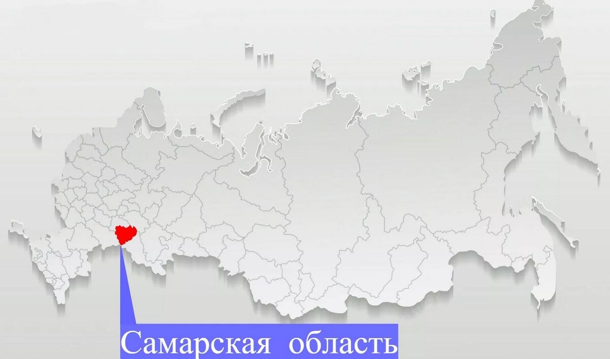 Самарская область на карте РФ. Источник: Яндекс.Картинки