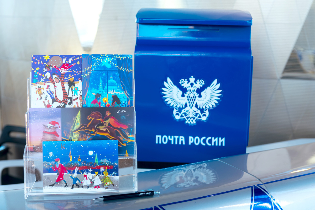    Фото: пресс-служба Почты России