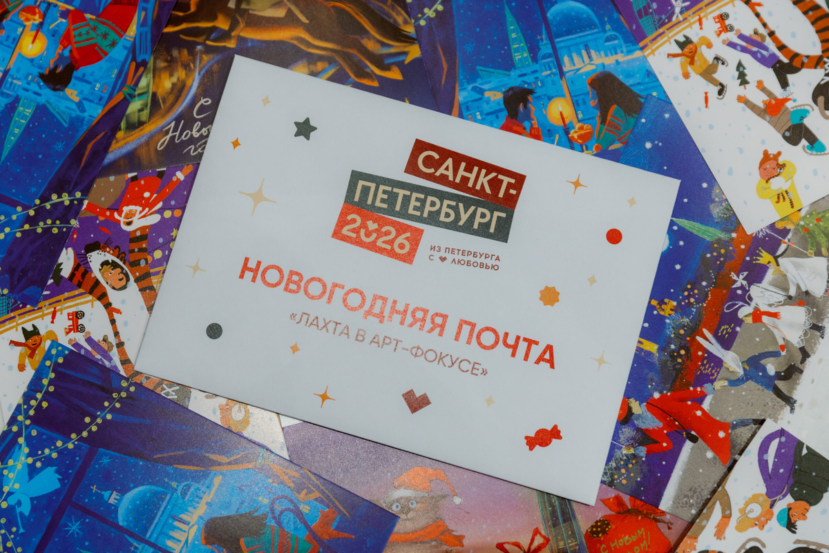    Фото: пресс-служба Почты России