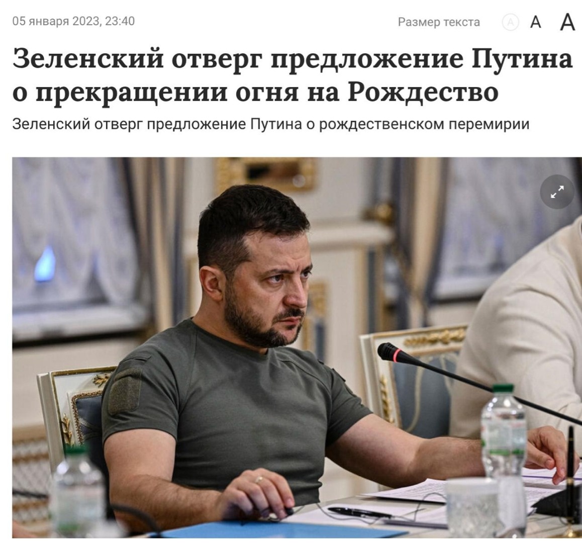    Политолог посоветовал Мерцу вспомнить о человечности, когда «шавки» Зеленского заковывают в наручники православных священников