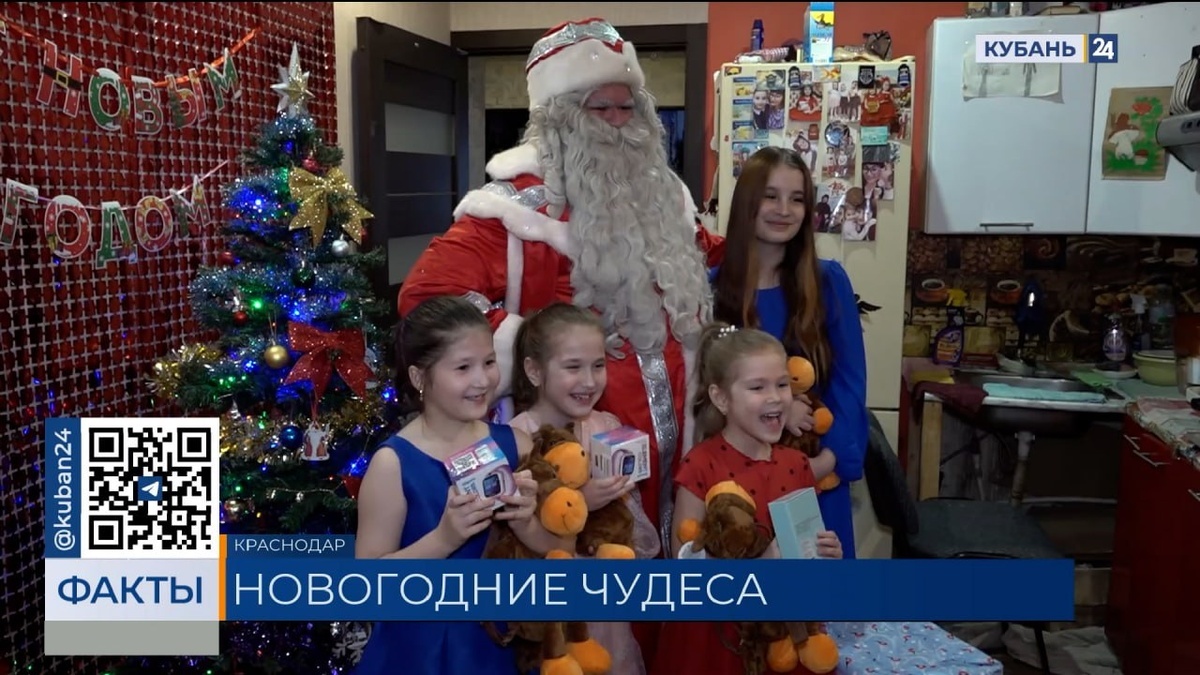    Скриншот видео телеканала «Кубань 24»