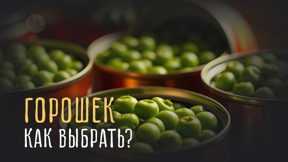 Коллаж на основе генерации из сервиса nplod. Обработано: цветокоррекция, кадрирование, текст