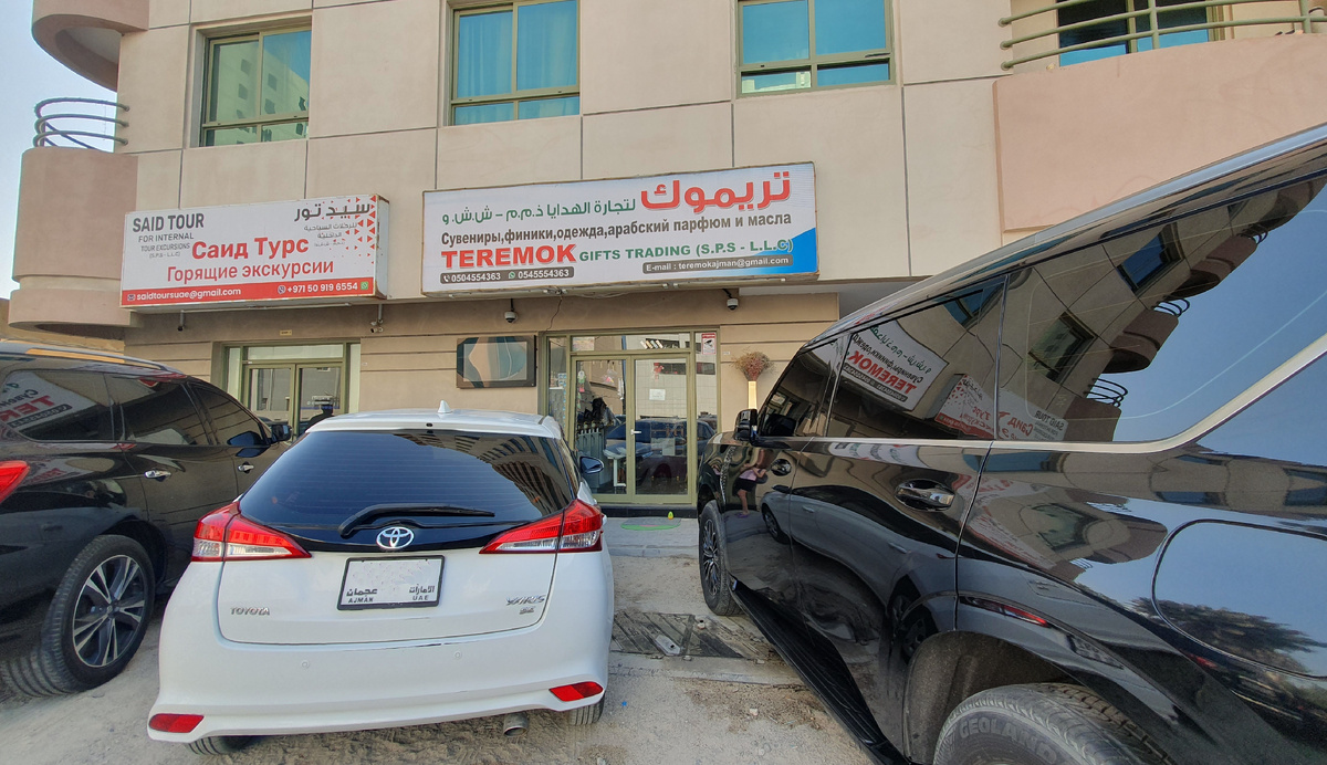 фото Ирина Денисова