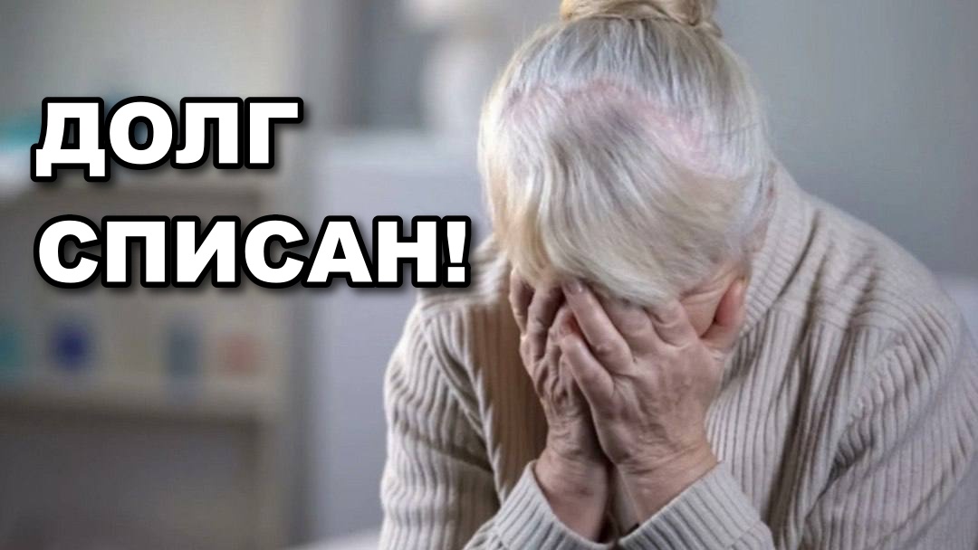 Искала работу, а нашла долг в 600 тысяч